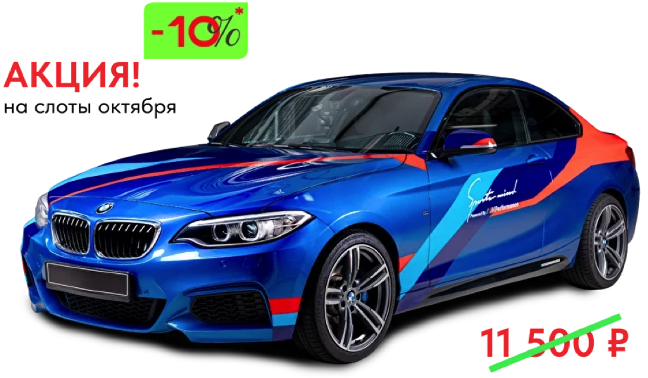 BMW M235